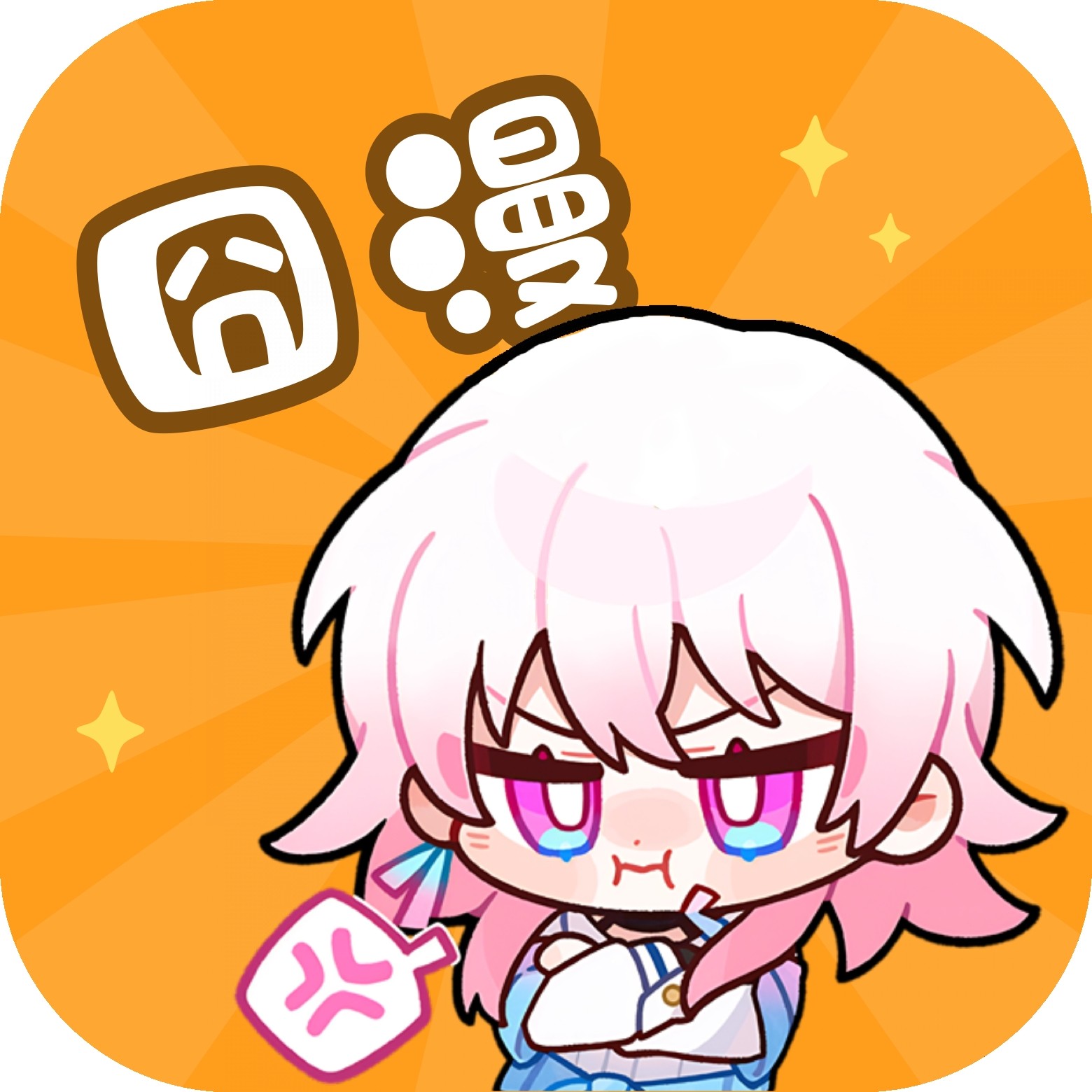 青青草直播APP应用